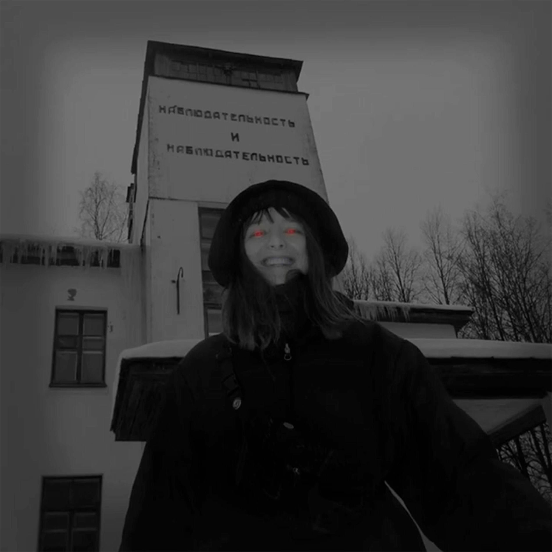 Album cover of Yugoslavskiy Groove (feat. soft blade) [Jumpstyle]