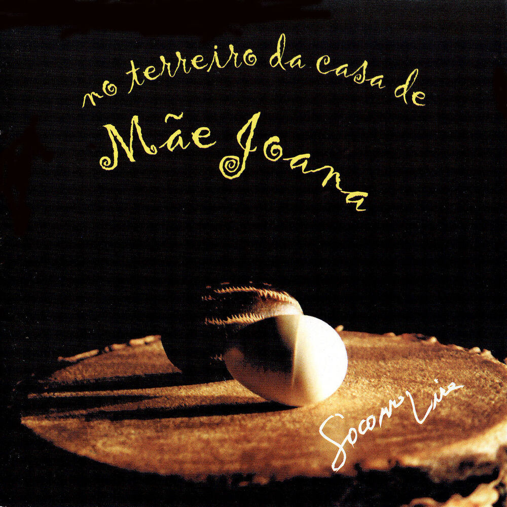 Picture of No Terreiro da Casa de Mãe Joana