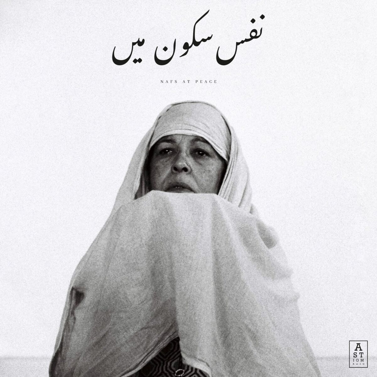 Album cover of Straight Path