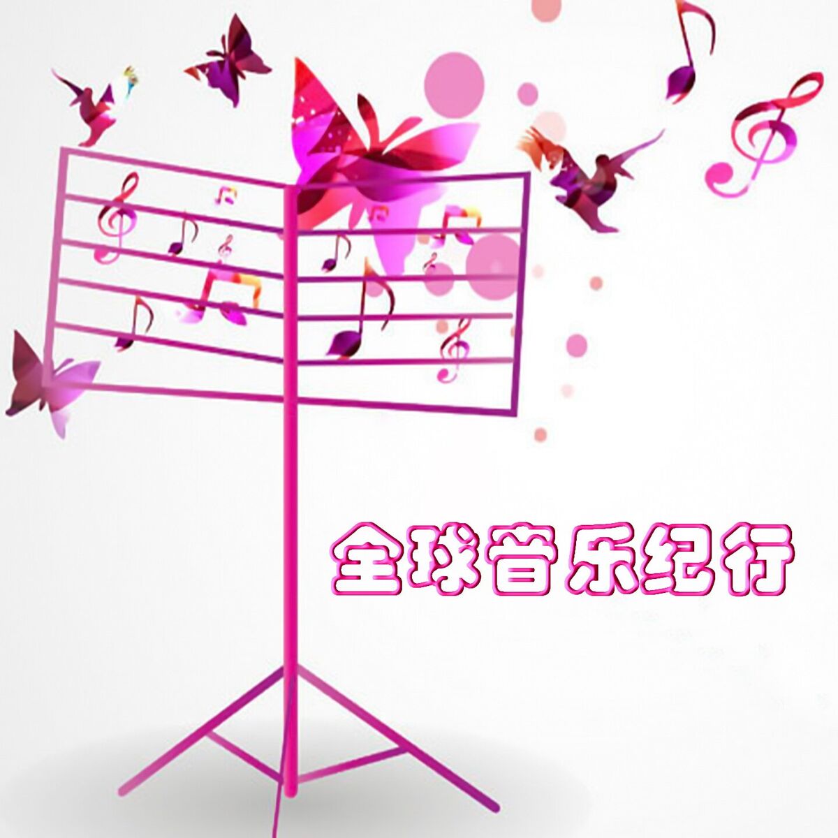 Album cover of J