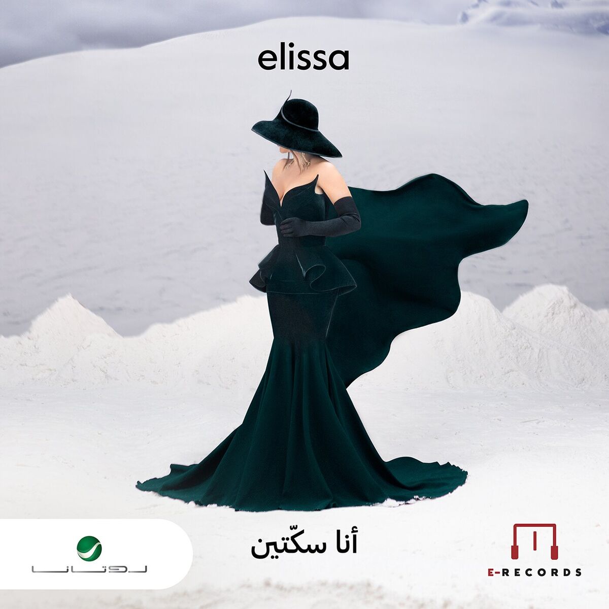 Album cover of ⁠Hazzi Dehekli