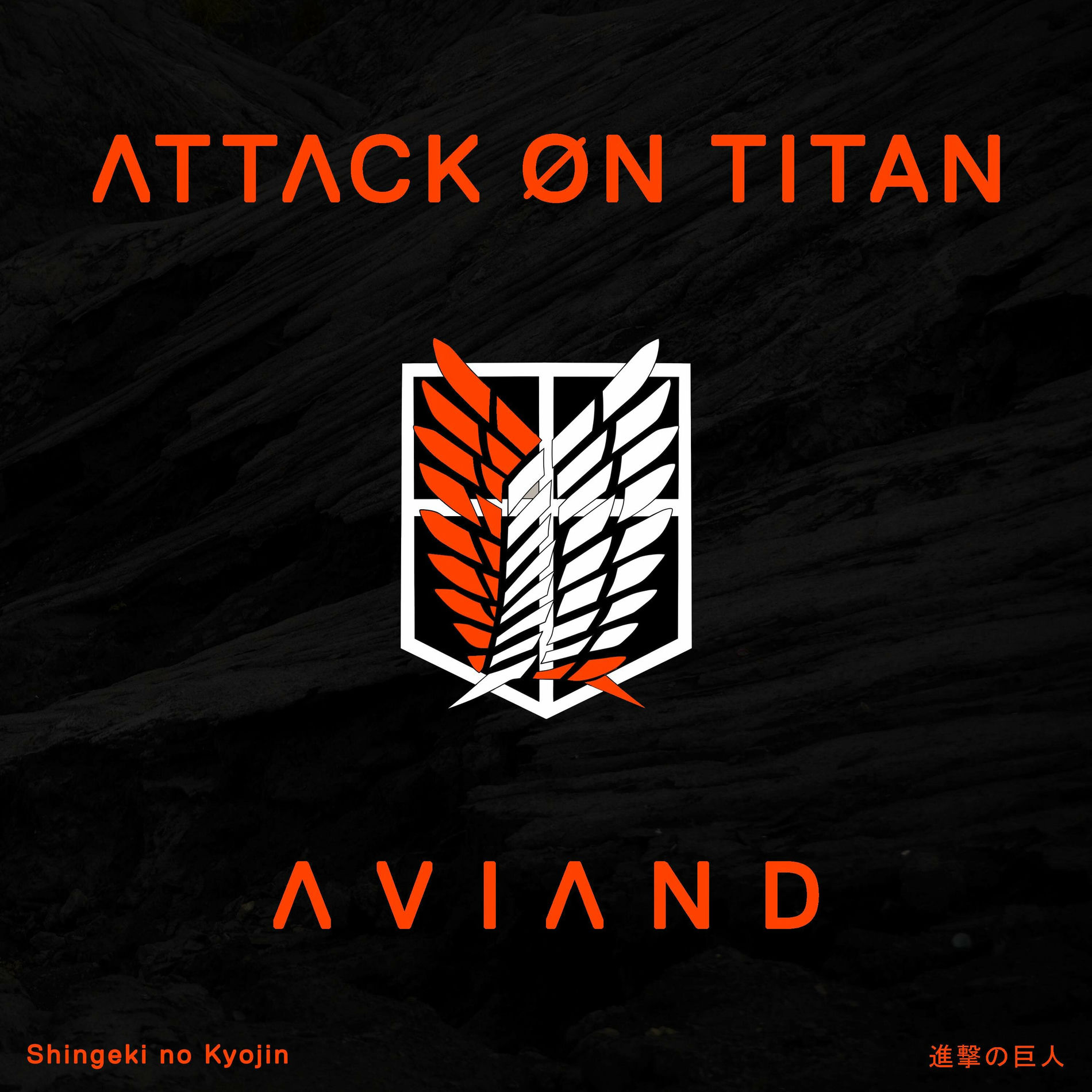 Album cover of Attack on Titan (From 