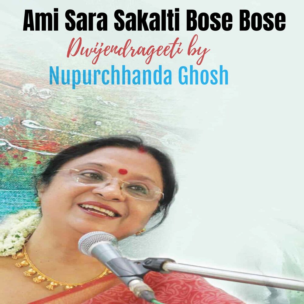 Picture of Ami Sara Sakalti Bose Bose