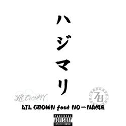 Cover of hajimari (feat. NO-NAME)