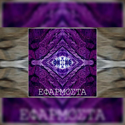 Efarmosta