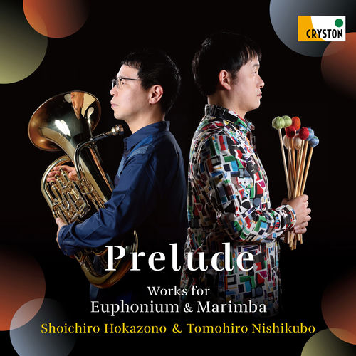 ユーフォニアムとマリンバのための前奏曲 by Shoichiro Hokazono - 86 BPM