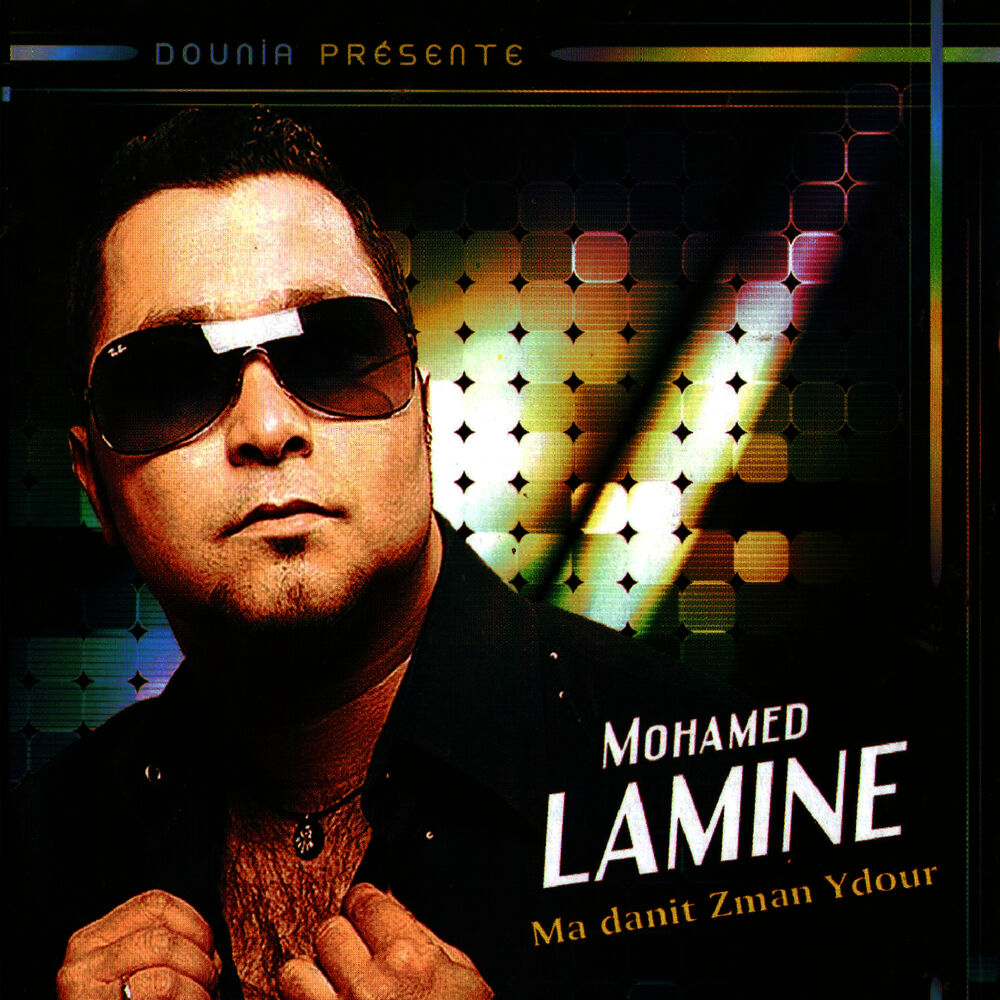 Picture of Ma danit zman ydour