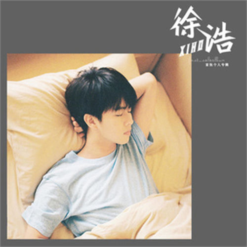 小幸运
