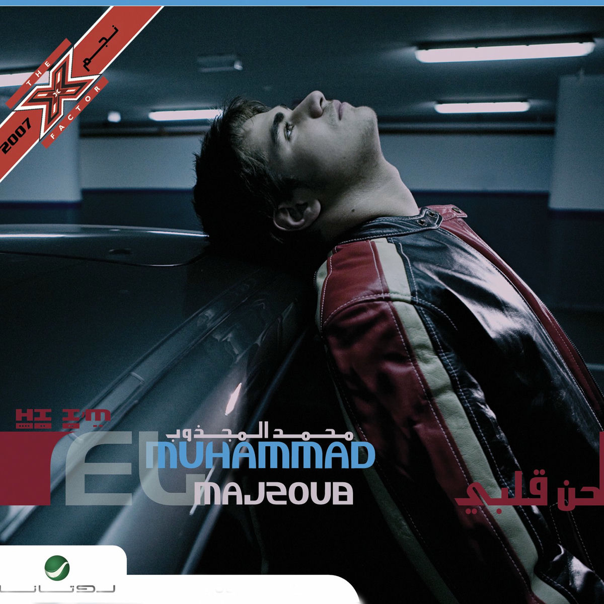 Album cover of Hebbini