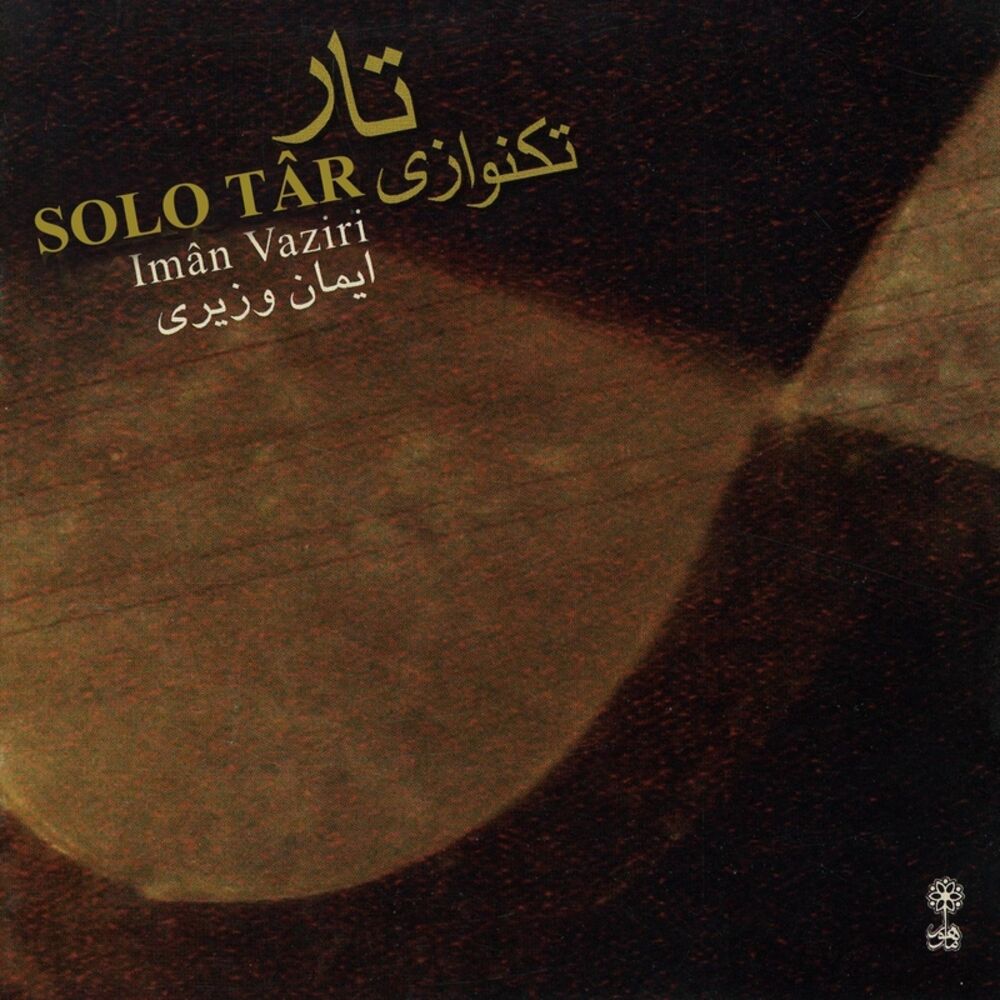 Picture of Tar Solo