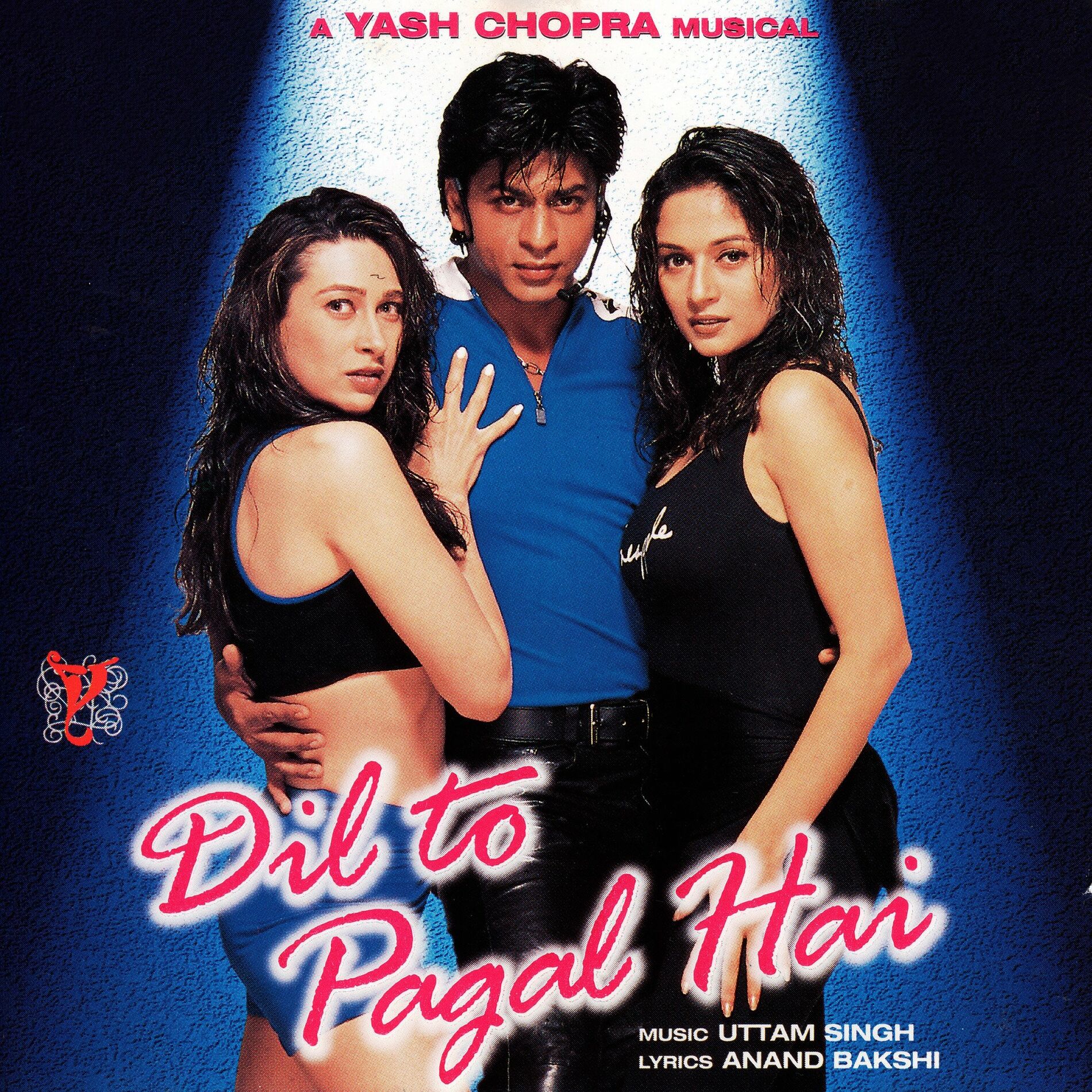 Album cover of Le Gayi