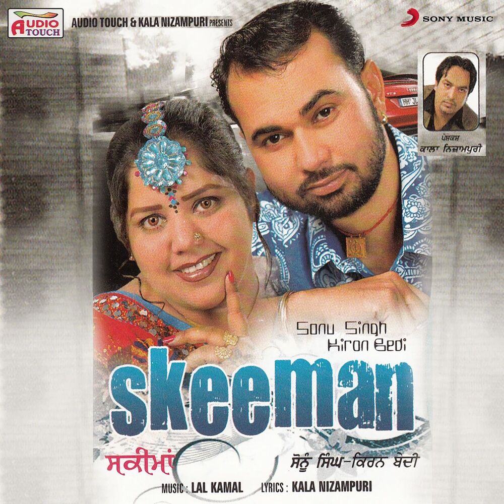 Picture of Skeeman