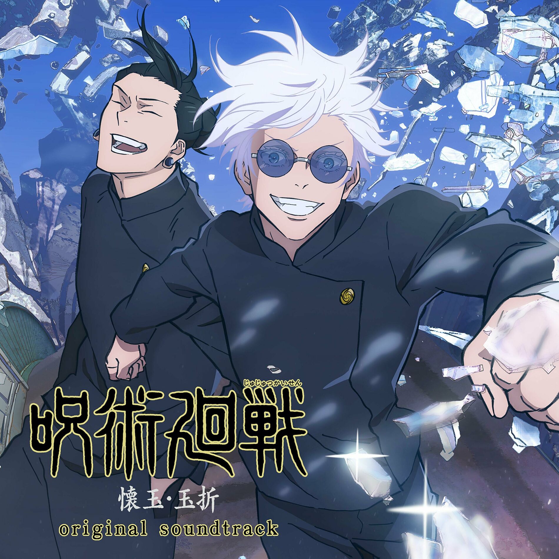 Album cover of If I Am With You