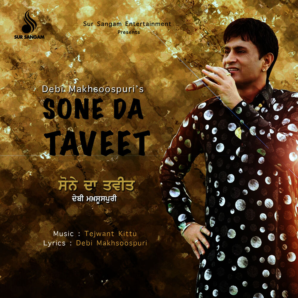 Picture of Sone da Taveet