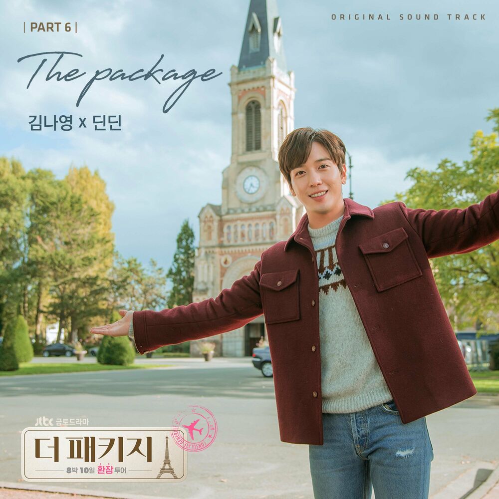 Picture of The Package (Original Television Soundtrack), Pt. 6