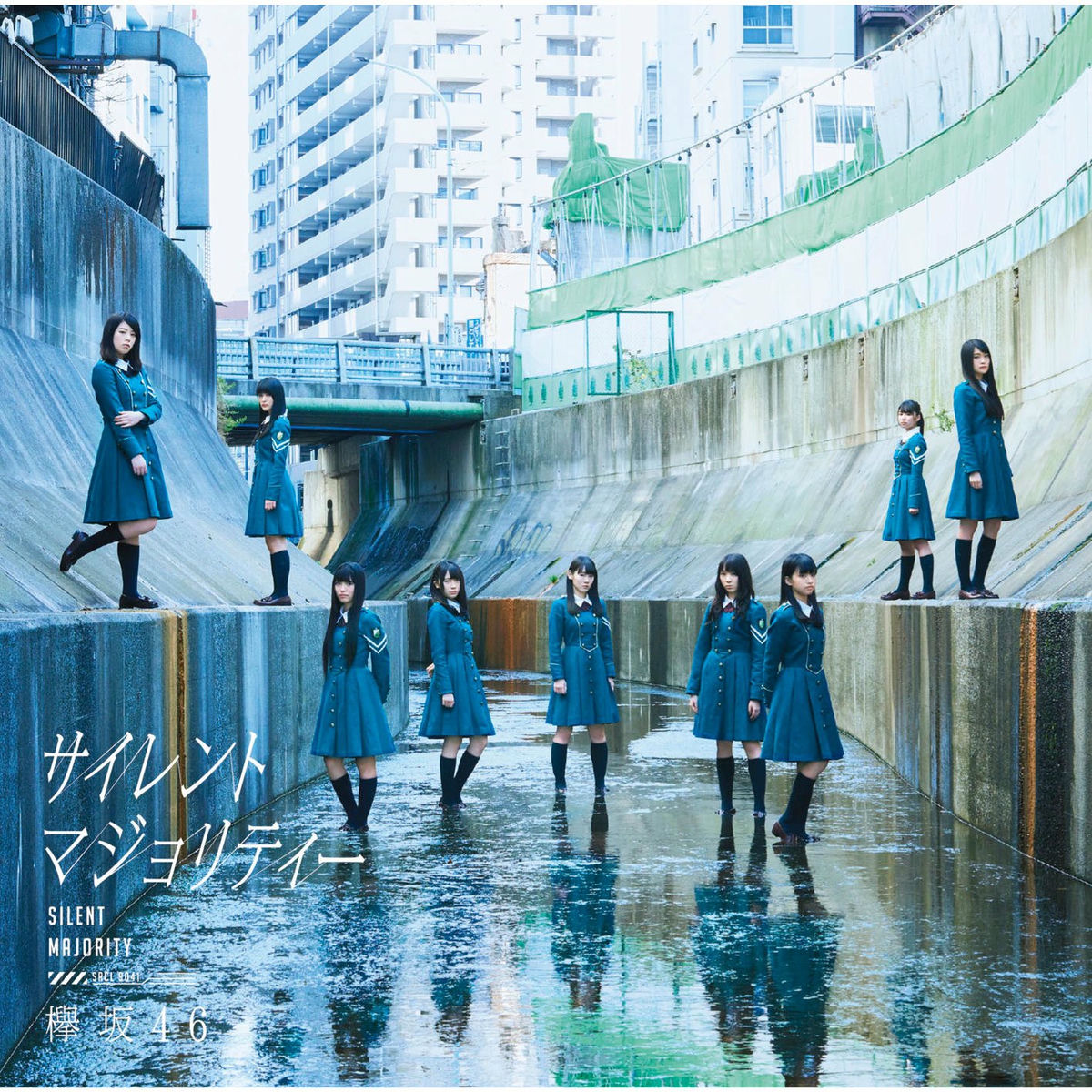 Keyakizaka46 - Silent Majority | Deezer