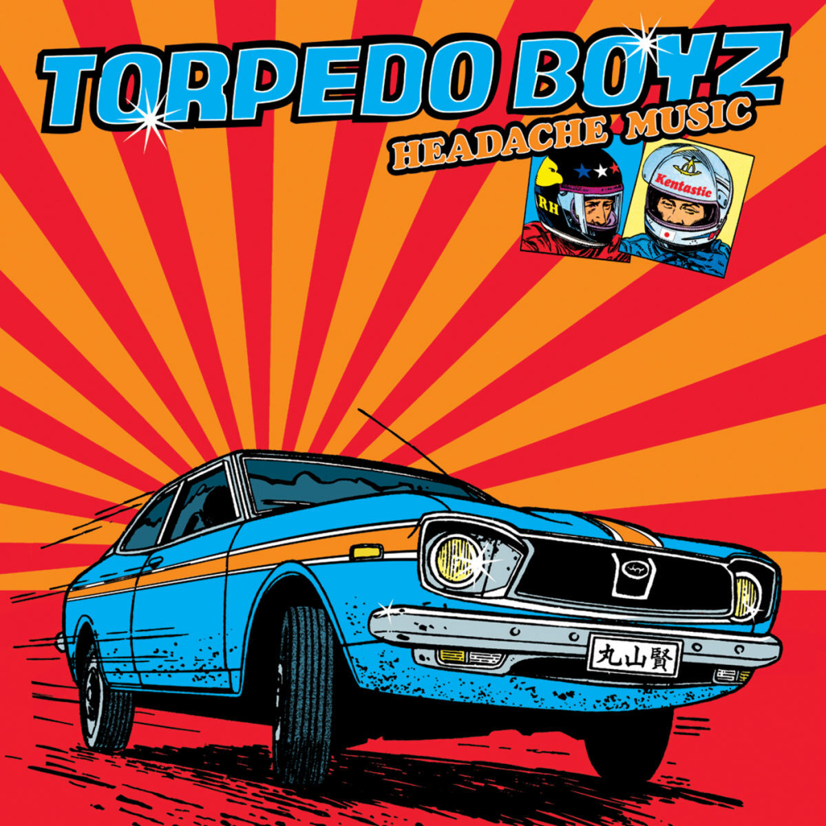 Album cover of Headache Instrumentals