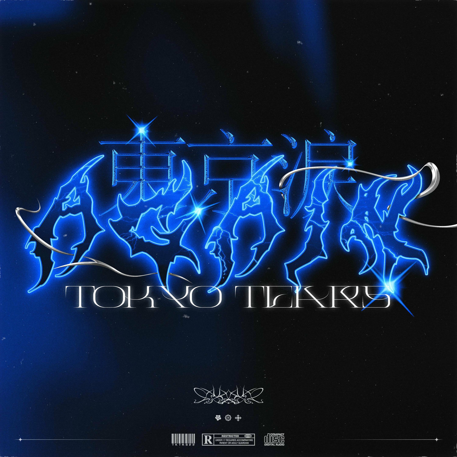Album cover of Again