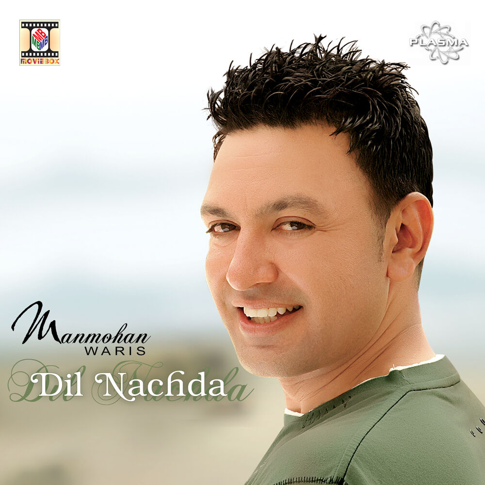 Picture of Dil Nachda