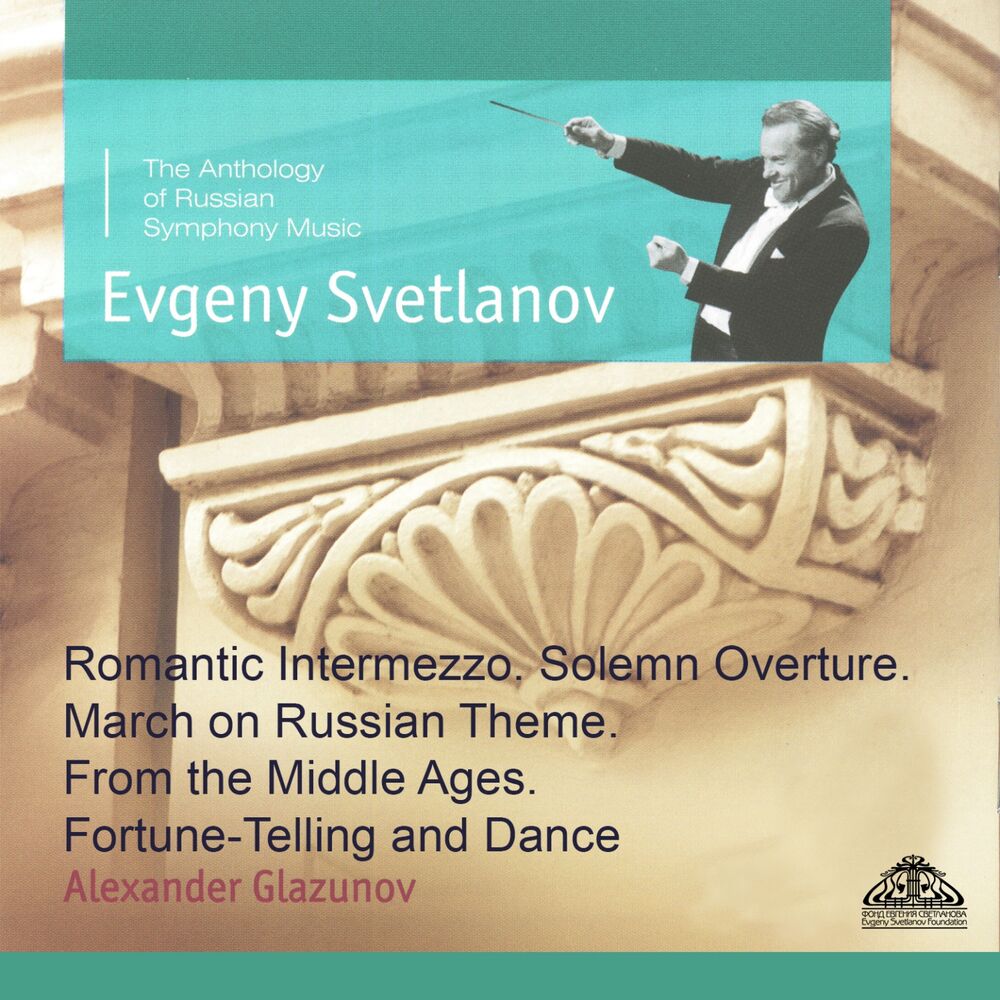 Picture of Glazunov: Romantic Intermezzo, Solemn Overture, March on Russian Theme, From the Middle Ages & Fortune-Telling and Dance