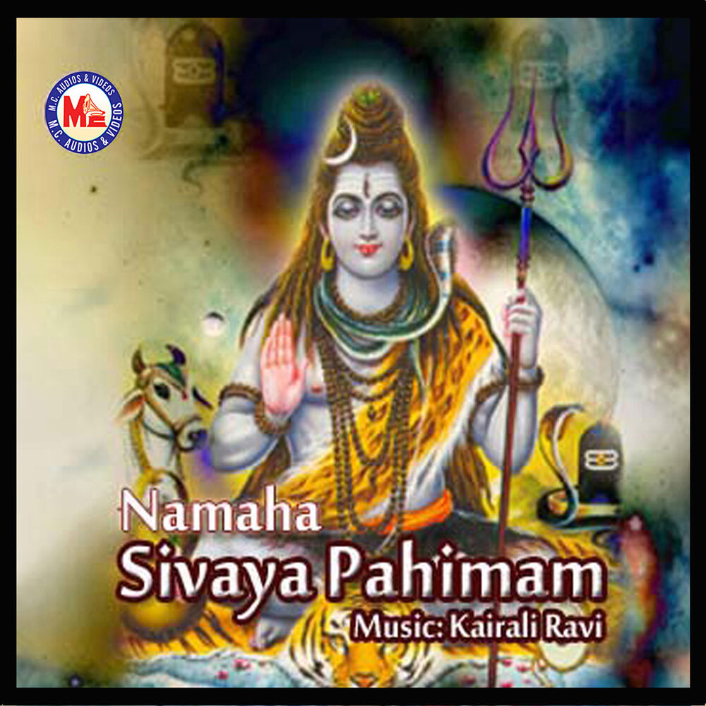 Picture of Namaha Sivaya Pahimam