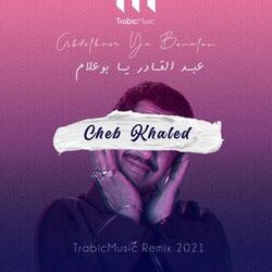 music cover