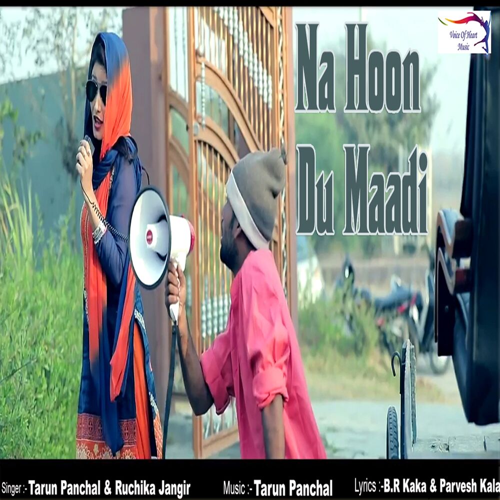 Picture of Na Hoon Du Maadi