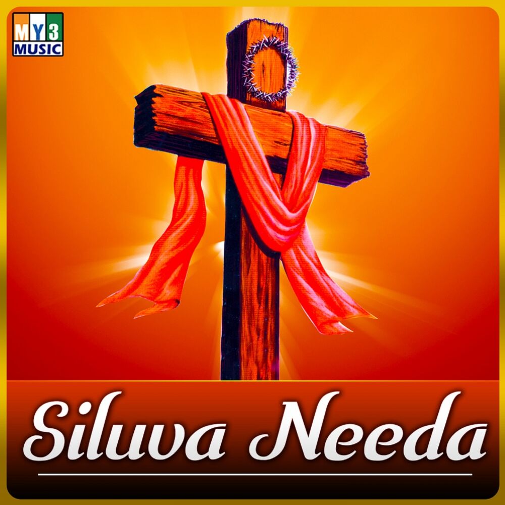 Picture of Siluva Needa