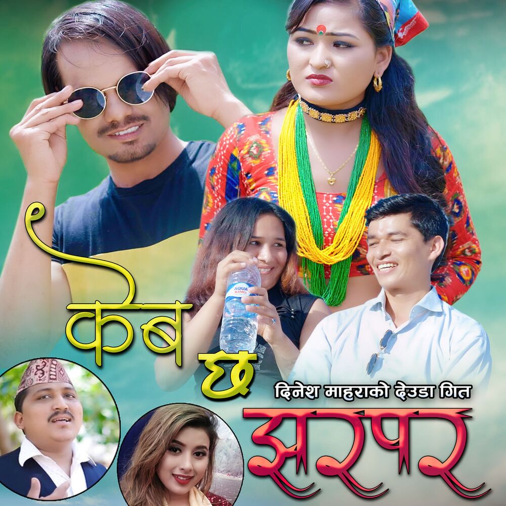 Picture of Ke Chhaba Jharpar