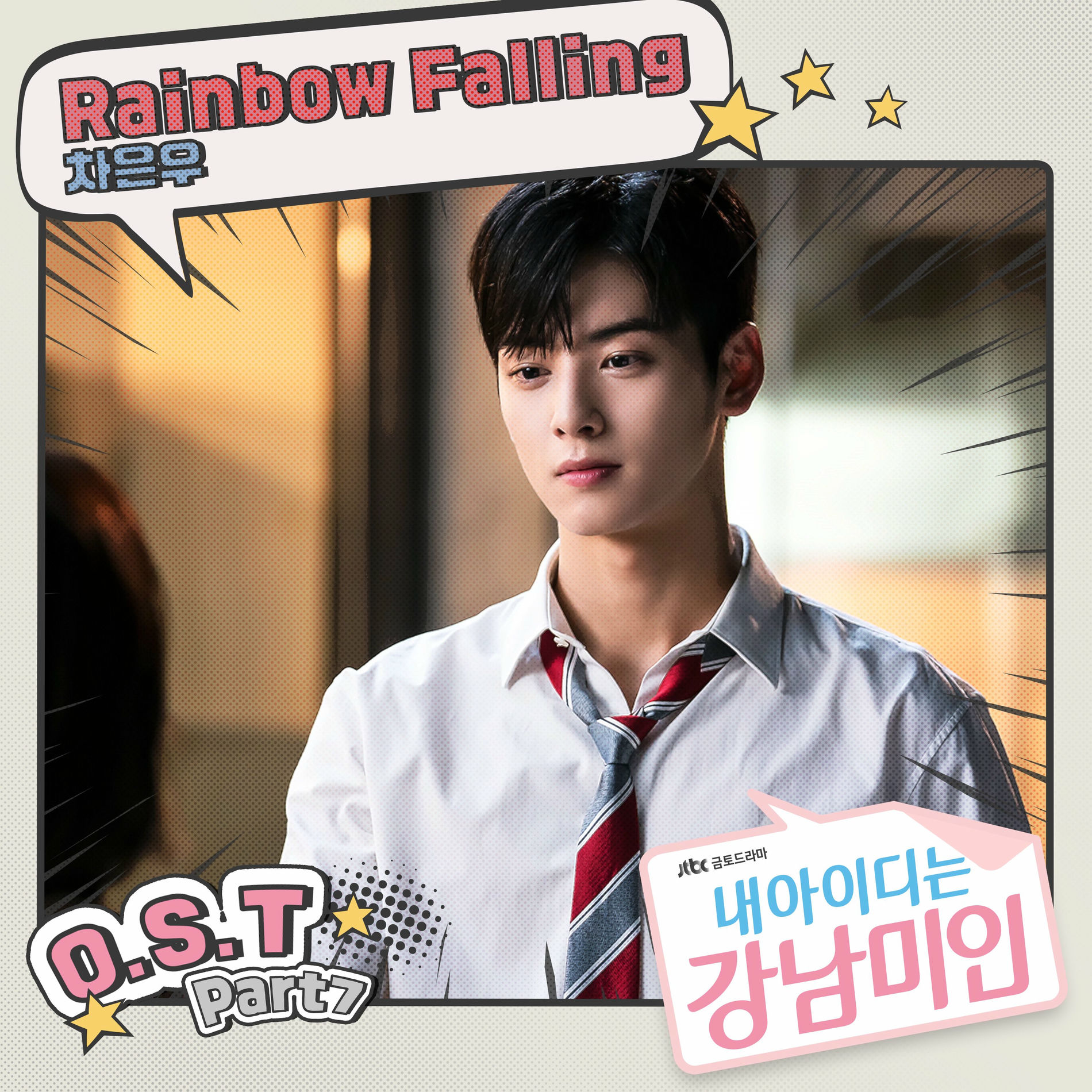 Album cover of Rainbow Falling