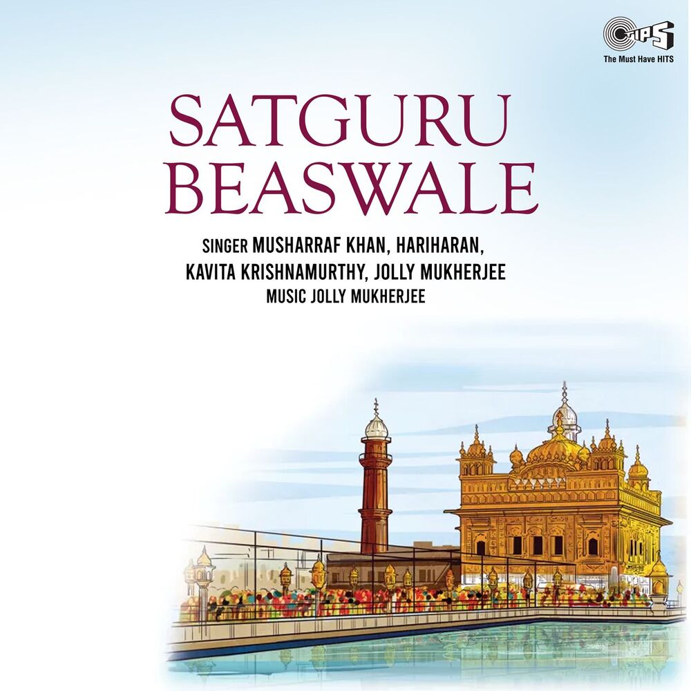 Picture of Satguru Beaswale