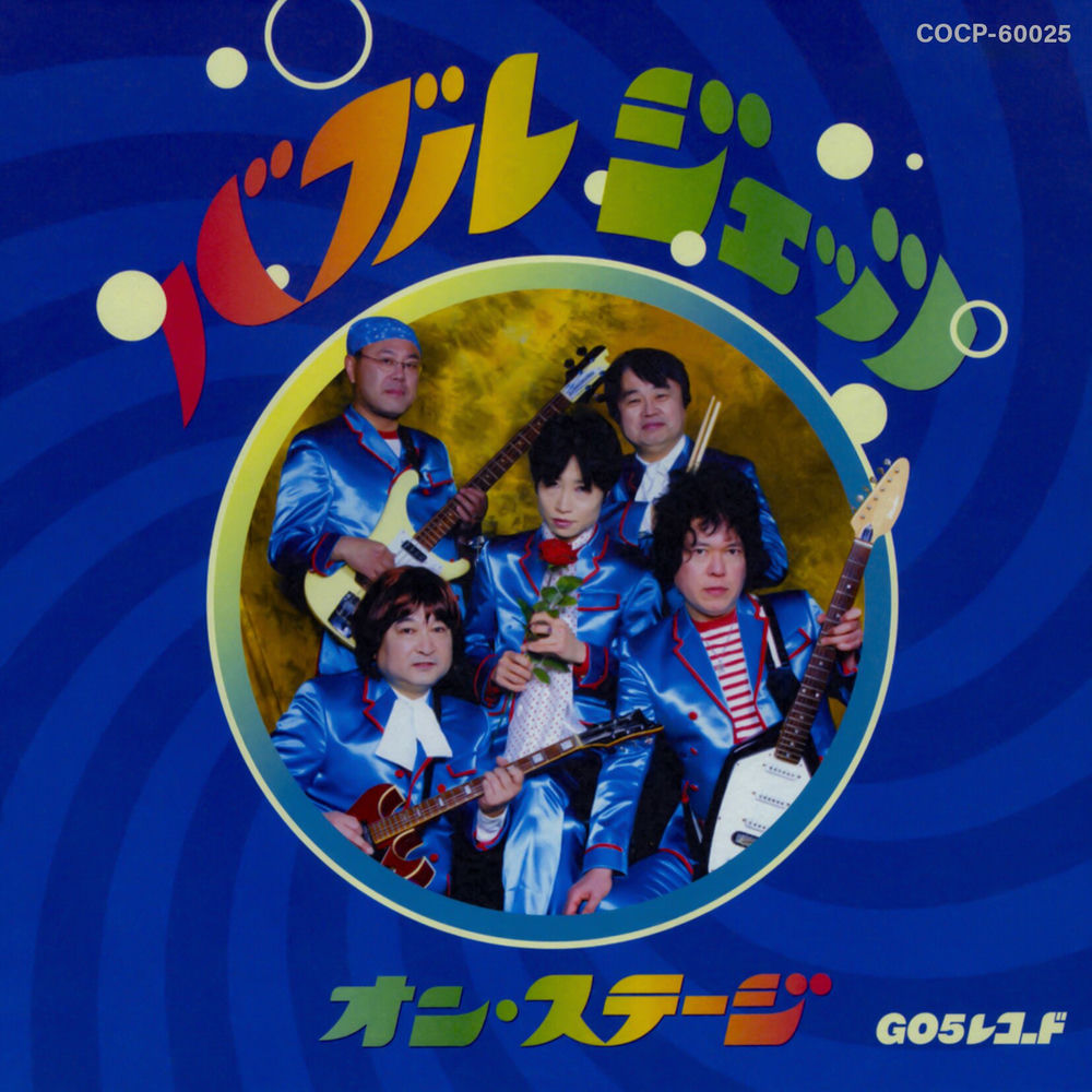 Cover du titre Night in the White Satin