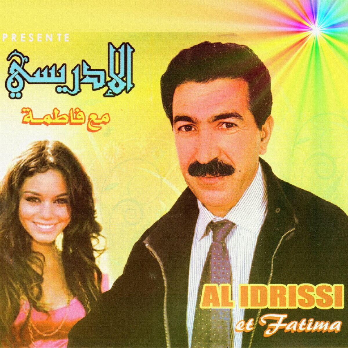 Album cover of Rabi âatak el zin - El houb saïb