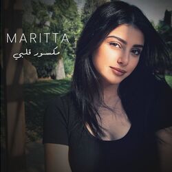 Cover of Maksour Albi - مكسور قلبي (From Eshret Omor Series - من مسلسل عشرة عمر)