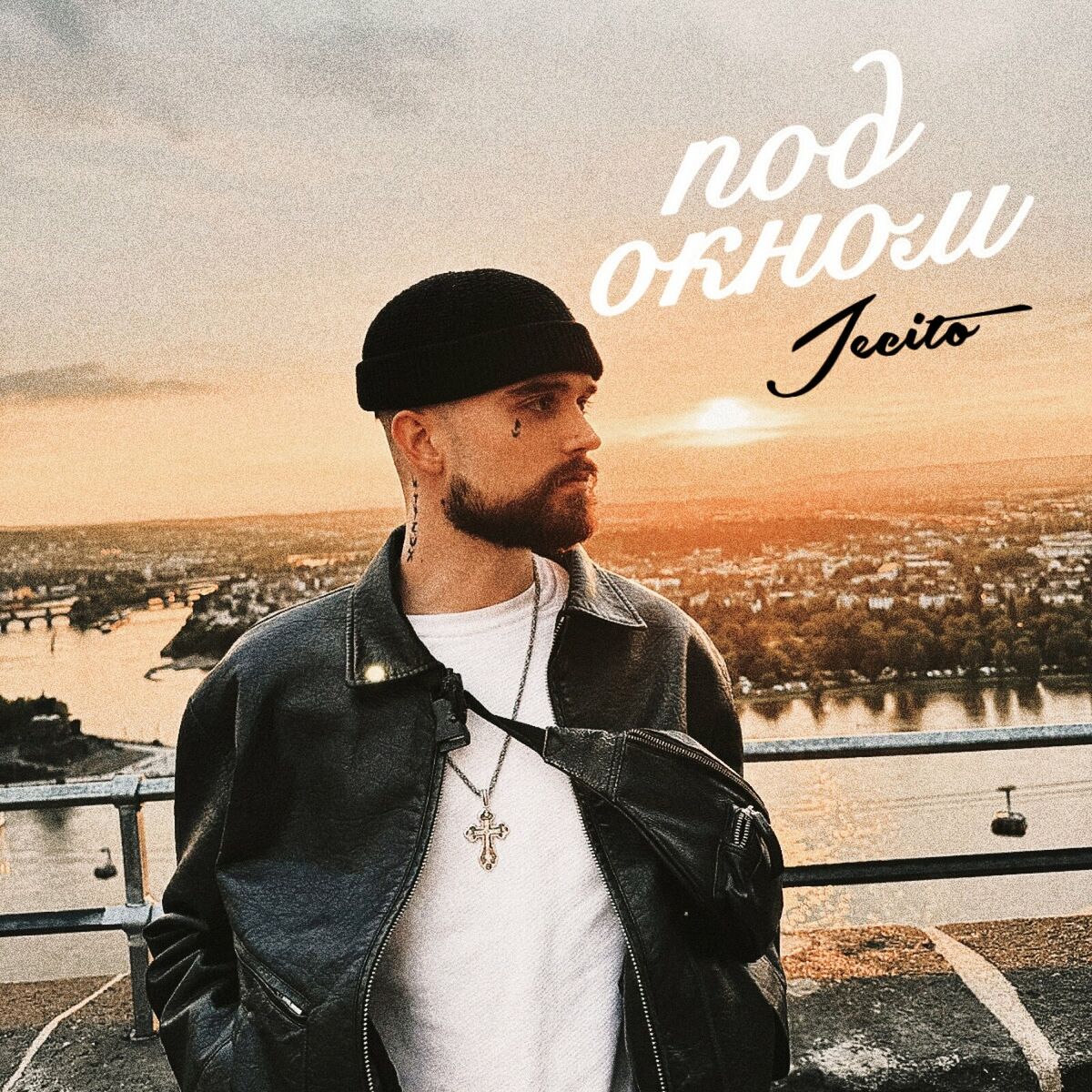 Album cover of Под окном