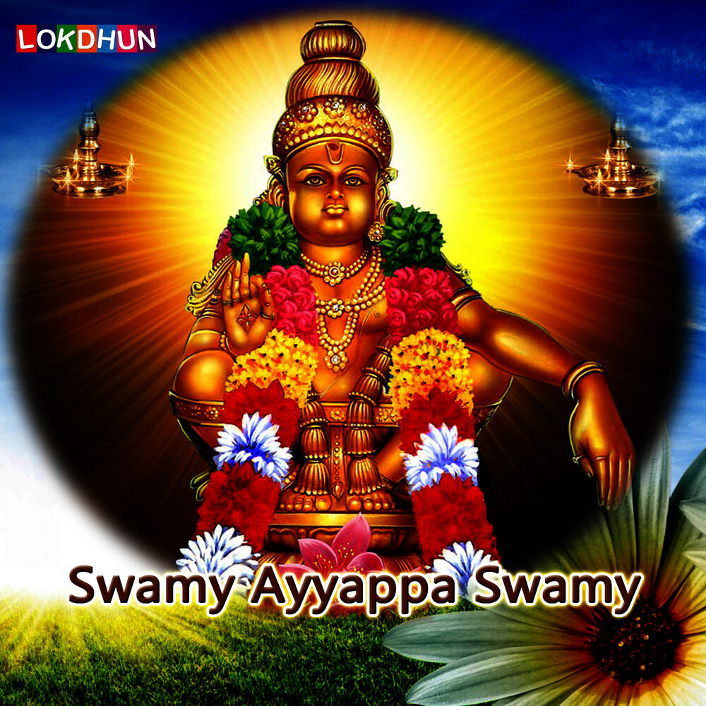 Picture of Swamy Ayyappa Swamy