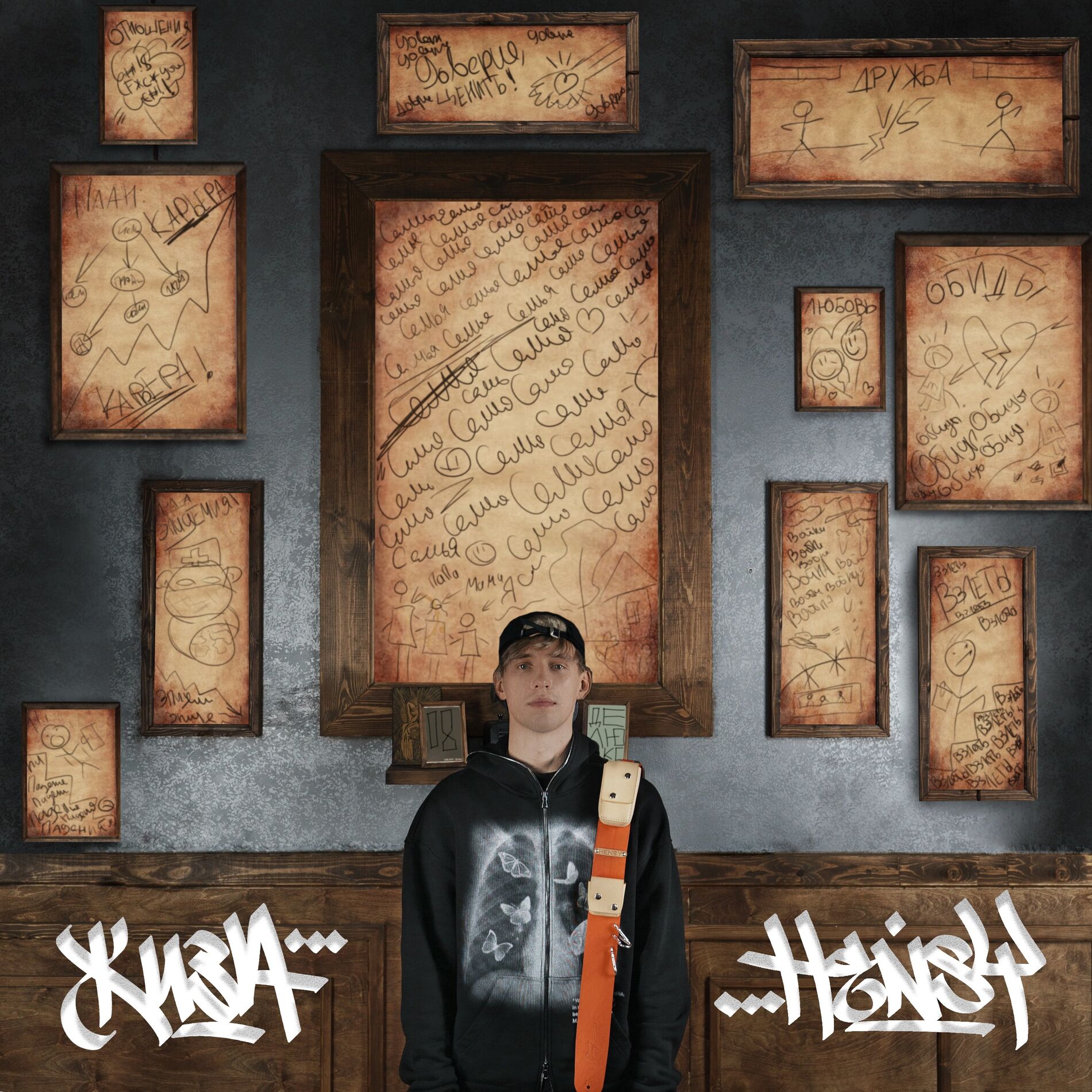 Album cover of Ну привет
