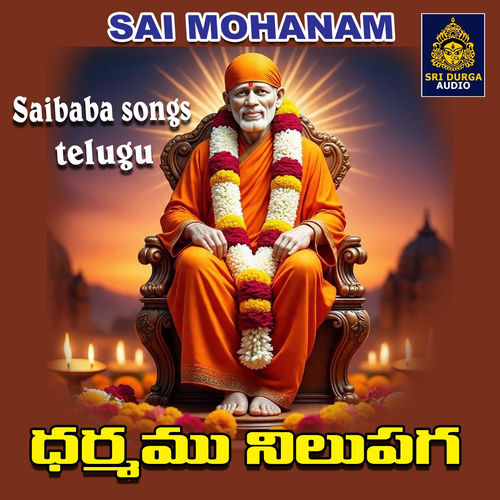 Dharmamu Nilupaga
