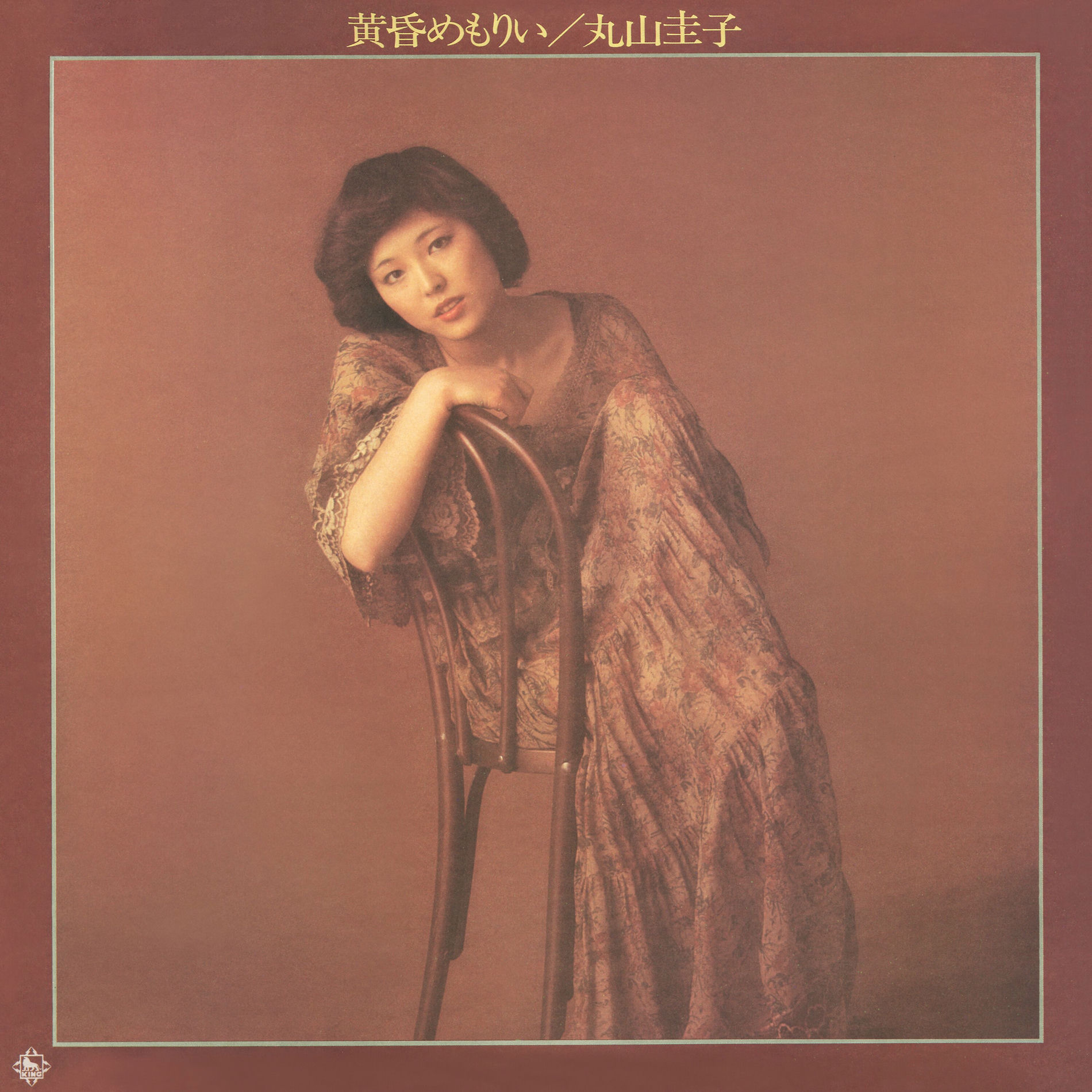 CD 丸山圭子　裸足で誘って 丸山圭子 – 裸足で誘って – CD (Paper Sleeve, Album, Limited