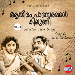 Cover of Aayiram Padasarangal Kilungi, Vol. 1