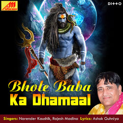 Cover of Bhole Baba Ka Dhamaal