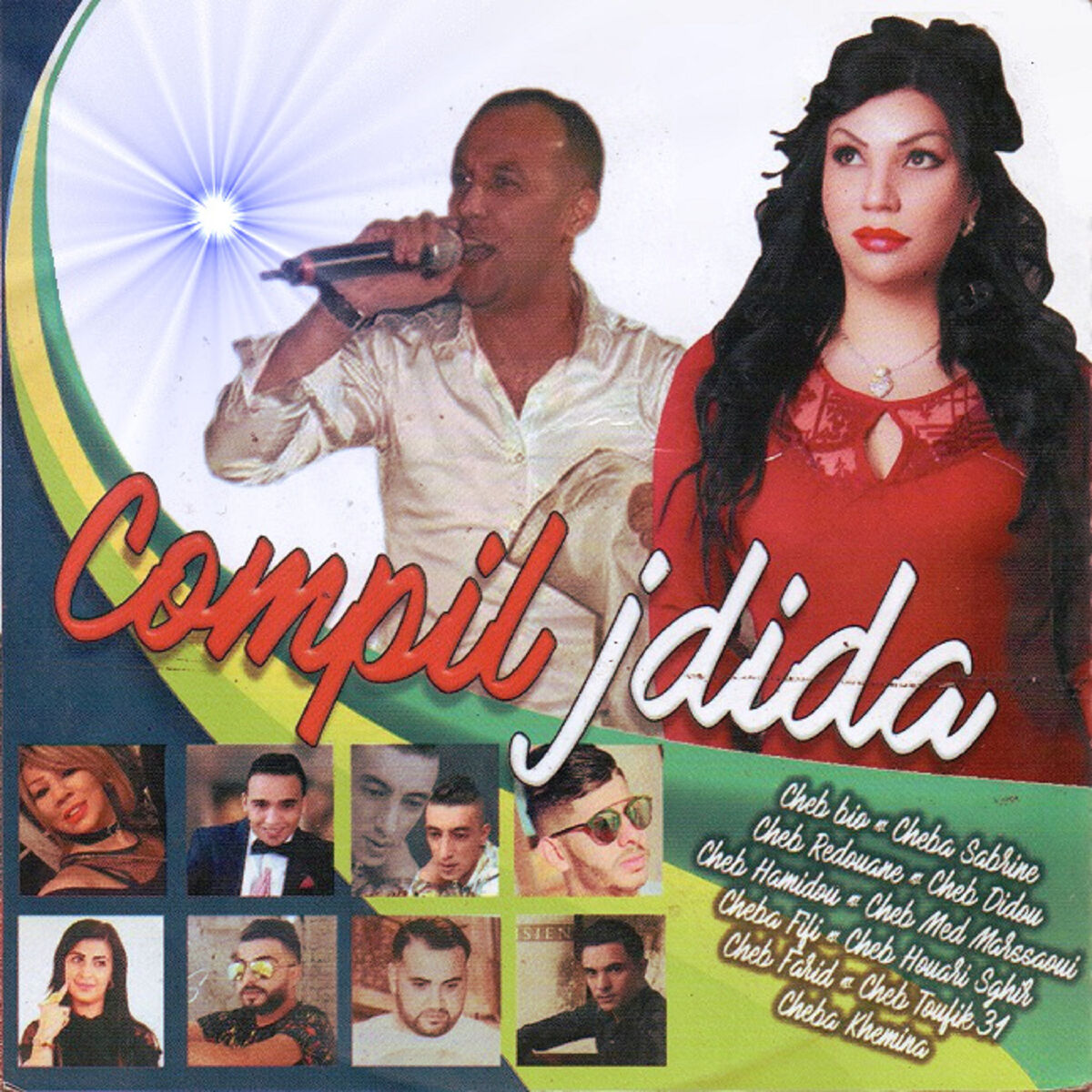 Album cover of Compilation Jdida