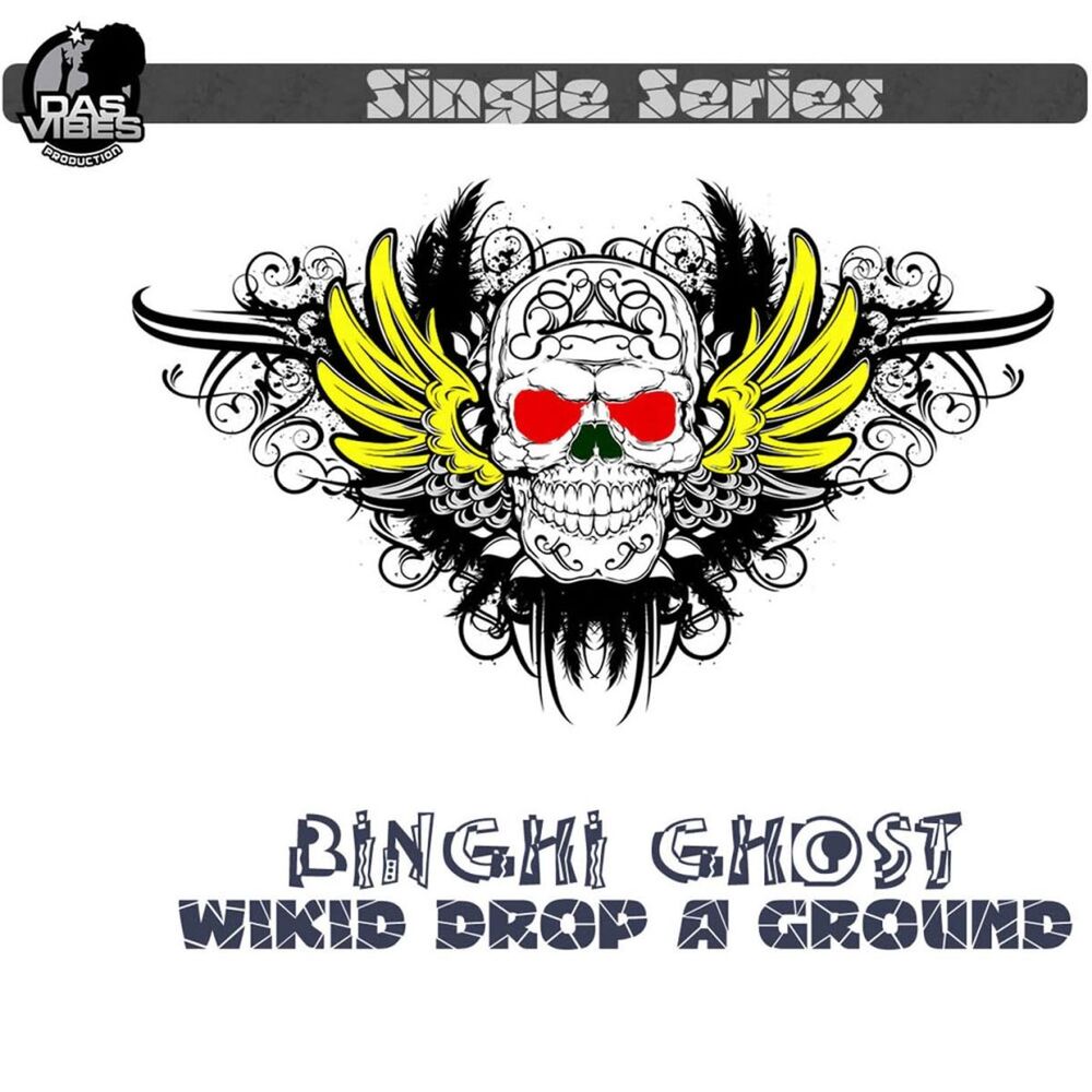 Picture of Wikid Drop a Ground (Single Series)