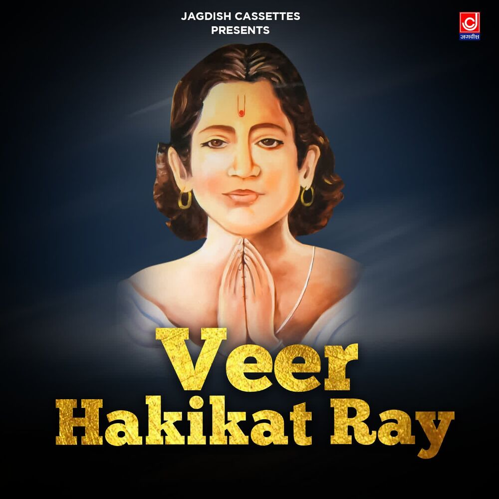 Picture of Veer Hakikat Ray