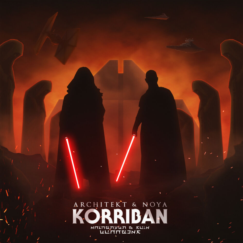 Picture of Korriban