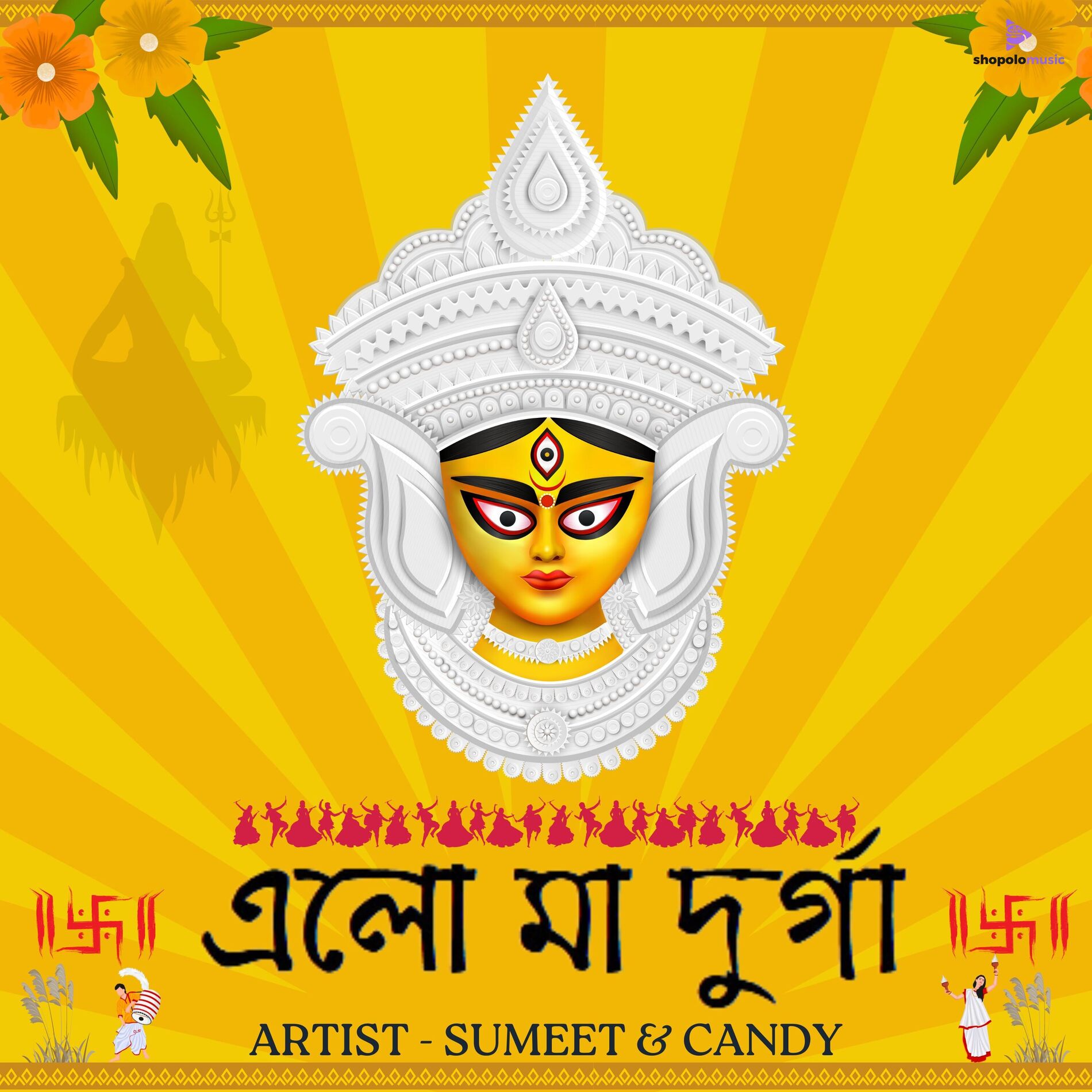 Album cover of Elo Maa Durga
