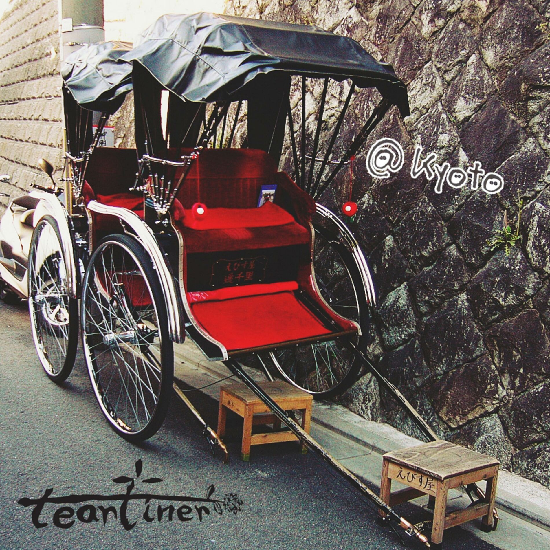 Album cover of My Little Memories @KYOTO