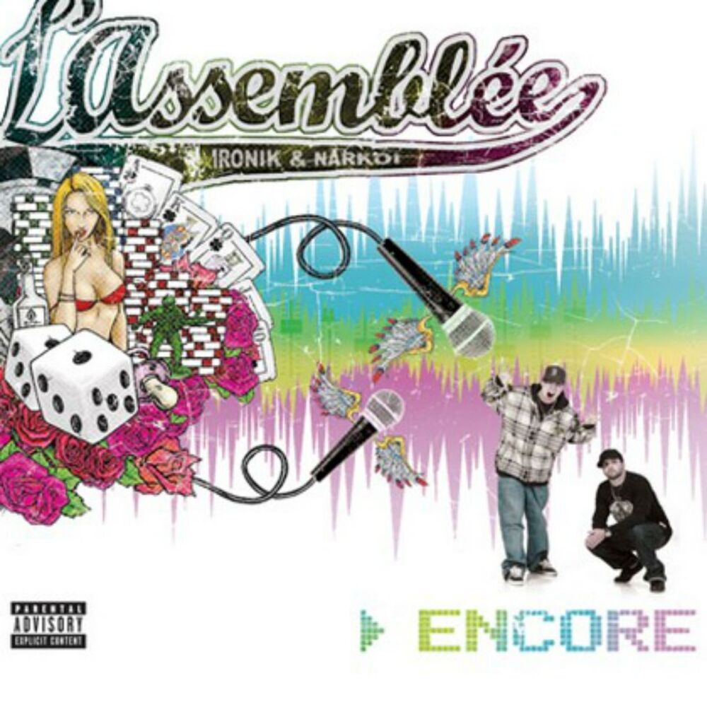 Picture of Encore