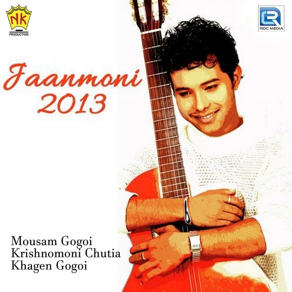 Picture of Jaanmoni 2013