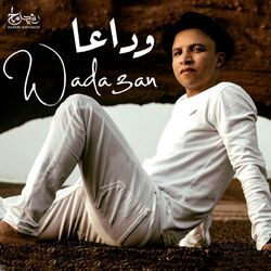 Cover of Wada3an